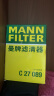 曼牌（MANNFILTER）空气滤清器空气滤芯空滤C27089适配瑞虎5X瑞虎7/8欧萌达捷途X70 晒单实拍图