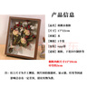 京霁 立体干花相框中空3cm贝壳标本永生花植物装裱画框摆台生日礼物 胡桃木色8寸中空3cm 【17*22cm】 实拍图