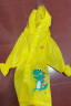 牧萌 儿童雨衣男童女童幼儿园小童宝宝套装男孩雨披 活力黄恐龙 XL  晒单实拍图