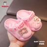 巴布豆儿童拖鞋男女童宝宝洞洞鞋夏软底婴幼儿凉拖鞋 粉色 180码 实拍图