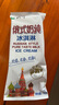蒙牛俄式奶纯牛奶口味网红雪糕冰棍冰激凌冰淇淋冷饮75g 俄式奶纯30支 实拍图