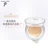 后Whoo雪玉凝水氛光彩气垫粉底液#23 SPF50+/PA+++遮瑕持妆礼物 实拍图