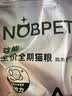 贵族猫粮益能全价猫粮冻干鲜肉幼猫成猫鸡肉鱼油美毛猫粮 益能系列-鸡肉猫粮5.4kg 实拍图