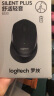 罗技（Logitech）M330（B330）无线鼠标 商务静音鼠标办公鼠标右手鼠标带2.4G接收器 B330 黑色 【企业采购推荐】 晒单实拍图