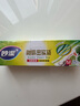 妙洁 啪嗒密实袋食品密封保鲜袋加厚防水双链条储奶袋保鲜袋 迷你款2盒（共100只） 实拍图