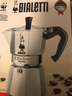 比乐蒂（Bialetti）摩卡壶意式浓缩咖啡壶手冲滴滤壶维纳斯户外露营便携八角壶 【食品级铝制】单阀6杯装 240ml 实拍图