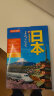 日本自助游地图 日本自由行 中日文对照 便携口袋书 含日本旅游指南 地铁交通路线 美食介绍 实拍图