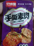 好味屋手撕素肉豆干制品素牛排肉卷面筋素食麻辣休闲零食开学好吃解馋品 随机混合味70包 实拍图