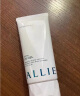 ALLIE皑丽防晒霜面部防水防汗户外隔离乳SPF50+女男士嘉娜宝水润90g 实拍图