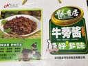 牛之洋酱香居牛蒡酱菜185gx6瓶 六种口味送礼礼盒装拌饭拌面调味下饭酱 实拍图