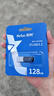朗科（Netac）128G USB3.2 U盘UM3车载音乐高速传输内置加密软件安全备份 实拍图