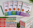 细菌世界历险记/四年级下册阅读 快乐读书吧 高士其科普童话 儿童文学名著阅读无障碍彩插版 实拍图