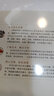 图解黄帝内经·素问（中医养生鼻祖，传承2000多年的智慧） 实拍图