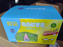 榄菊电蚊香液6瓶+2器 无香型菊之语热门商品电热蚊香液电蚊香驱蚊液 实拍图
