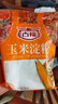 古福 玉米淀粉 260g  烘焙原料 烹调勾芡食用 西点糕点饼干 厨房烹饪 实拍图