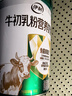 伊利牛初乳粉营养奶粉 成人奶粉 营养品 免疫球蛋白  高钙高蛋白 700g 实拍图