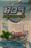 奈森克林 好口气木糖醇薄荷牙线棒 便携清洁牙缝清新口气 50支*12袋 实拍图