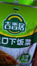 吉香居 榨菜15g麻辣萝卜干 下饭菜咸菜开味小菜袋装开袋即食佐餐拌面 麻辣萝卜干15g*30袋 实拍图