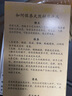 塞野手工天然牛角梳子女大号宽齿刻字经络按摩实用礼物1801 20cm密齿梳 礼盒装 实拍图