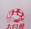 大白兔100牛奶糖奶瓶装150g 牛奶糖果节日小礼盒休闲零食礼物中华老字号 提拉米苏风味 实拍图