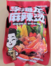 李海龙麻辣烫东北老式风味黏糊浓汤麻辣烫面麻辣拌自煮夜宵方便速食食品 【3包】微辣味*3包 实拍图