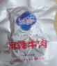 信一（XINYI）汉中西乡信一牛肉干小袋真空包装400/袋 酱香五香麻辣味牛肉干 400g*1袋 麻辣味/独立小包装 实拍图
