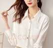 尚都比拉休闲白色衬衫女春秋职业正装高级感长袖衬衣上衣小个子 白色 M  实拍图