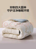 LOVO罗莱生活 倍·蓬松A类抗菌纤维春秋被4斤220*240cm米色 实拍图