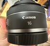 佳能（Canon）RF全画幅微单镜头 定焦镜头 适R50 R7 R8 RP R6二代 R5 R10 R3 R100微单相机 RF 16mm F2.8 STM 超广角定焦 官方标配【不含多种滤镜 建议购 实拍图