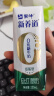 蒙牛新养道零乳糖低脂牛奶250ml*15盒 脂肪含量减少50% 适合乳糖不耐 实拍图