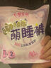 七度空间安心裤动物君萌睡裤夜安裤经期夜用内裤拉拉裤考拉裤 M-L码 10条 80-110斤 M-L码 实拍图