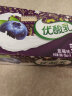 伊利优酸乳蓝莓味250ml*24盒/箱 乳饮早餐伴侣 礼盒装 晒单实拍图