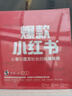 TikTok爆款攻略：跨境电商的流量玩法与赚钱逻辑 剽悍一只猫力荐！国际版抖音TikTok保姆级变现策略。跨境女王笛子无保留分享百万粉丝账号运营经验。赠价值2980免费课程 实拍图