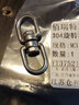 304不锈钢万向旋转环8字转环万向环条扣环狗链索具配件连接环转环 M3【OO型】 实拍图