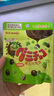 明治meiji 橡皮糖巧克力50g筒装便携装弹芯巧儿童小零食草莓青提水蜜桃酸奶 橡皮糖青提味袋装40g 6筒 实拍图