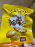 囍桂子海盐味即食油栗仁220g休闲零食熟制甘栗仁炒货栗子礼物独立包装 实拍图