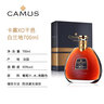 卡慕（CAMUS）XO  700ml  干邑白兰地洋酒  法国原装进口  洋酒 实拍图