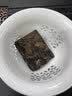 四季芽陈皮白茶2015年福鼎老白茶枣香贡眉小方片紧压茶福建茶叶便携袋装 【15片】一袋/共75克 实拍图