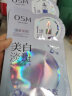 欧诗漫（OSM）珍珠美白淡斑面膜组合15片淡斑补水保湿提亮护肤品生日礼物 实拍图