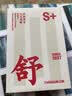三枪男士内裤7A抗菌弹力新疆棉透气明根男生运动四角裤礼盒3条装 实拍图