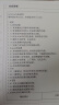 汉王（Hanvon）N10 Pro 手写电纸本10.3英寸300PPI电子书阅读器墨水屏电纸书电子笔记本智能办公本平板电脑 实拍图