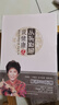 曲黎敏：从头到脚说健康-2健身气功与养生之道 畅销十年，全新改版，增加视频二维码，生命沉思录、黄帝内经系列作者作品 实拍图