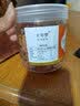 珍田阁无核黄皮干竹盐鸡心甘草蜂蜜原味山咸添加黄皮果干脯蜜饯零食 竹盐黄皮1000克 实拍图
