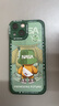 奶小鸭（NEYAA）适用苹果13mini手机壳 iphone13mini保护套镜头全包硅胶防摔超薄创意卡通简约软壳男女款 苍岭绿 实拍图