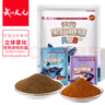 天元黑坑鲢鳙饵套装泡泡球黑坑水库散炮大混养鲢鳙青草鳊饵料 天元黑坑鲢鳙A&B套装 实拍图