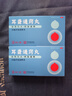 乐仁堂 耳聋通窍丸 5g*5袋 清热泻火利湿通便 用于肝胆火盛头眩目胀治耳聋耳背听力下降 实拍图