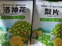 忆江南水果茶 梨片45g 优选砀山原产酥梨雪梨片 即食泡水花果茶梨膏材料 实拍图