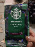 星巴克（Starbucks）阿拉比卡咖啡豆200g 意式浓缩手冲黑咖啡可做11杯 门店同款 实拍图