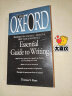 牛津写作指南 The Oxford Essential Guide to Writ 实拍图