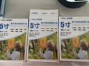 印美丽 相纸照片纸打印纸相片纸相册纸高光彩色喷墨打印机打照片专用纸证件照像片纸光泽家用速干生活照 5寸-230克高光（100张一包） 实拍图